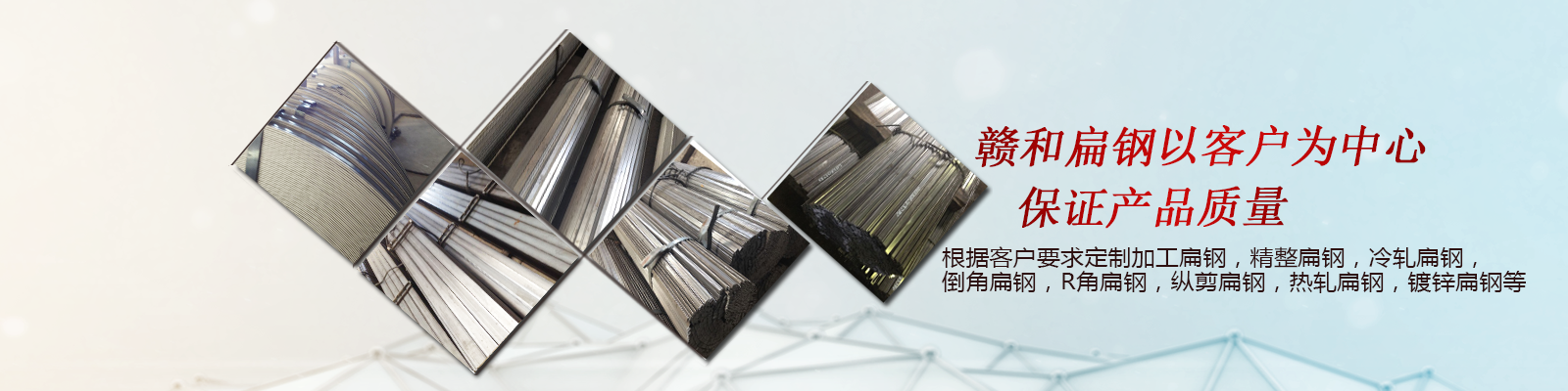 贛和實業(上海)有限公司 贛和實業(上海)有限公司